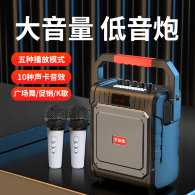 Loa Bluetooth Không Dây Di Động Asomy A162 Âm Lượng Lớn Ngoài Trời Square Dance K Bài Hát Loa Siêu Trầm Công Suất Cao