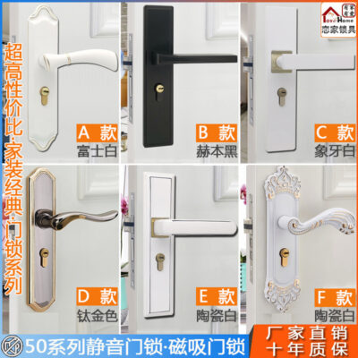 Đen Khóa cửa Bằng Gỗ Nhỏ 50 cách âm Hút Nam Châm Gốm Từ Trắng Khóa cửa Phòng Hộ Gia Đình Đa Năng Phòng Ngủ Cửa Bên Trong