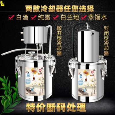 Hộ Gia Đình Nhỏ Thiết Bị Sản Xuất Bia Máy Pha Nhiệt Độ Không Đổi Lên Men Thùng Nguyên Chất Sương Máy Shochu Máy Nhà Nhà Sản Xuất Bia