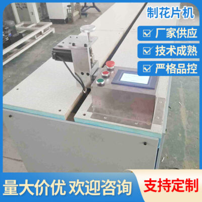 Máy làm hoa máy cắt vải siêu âm máy dập nổi tự động thiết bị cắt vải quần áo nhà máy cung cấp