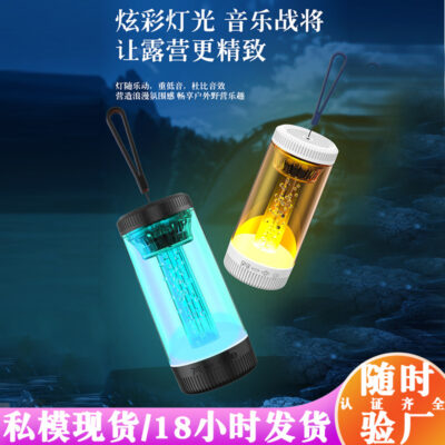 loa bluetooth usb gia đình loa siêu trầm âm thanh không dây ngoài trời chất lượng cao của Đức đèn trại đường bluetooth