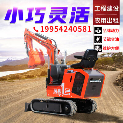 Rhino micro-đào nông nghiệp hộ gia đình nhỏ máy đào kỹ thuật vườn cây đào rãnh máy móc nhỏ đa chức năng máy đào siêu nhỏ