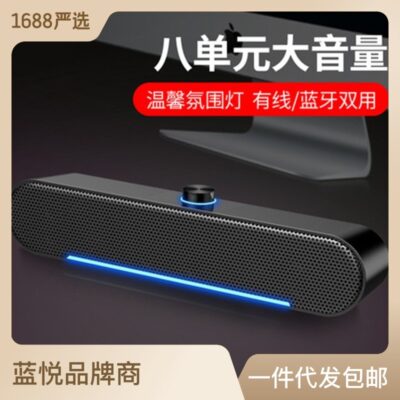 Lan Yue/LENRUE A39 máy tính loa máy tính để bàn loa siêu trầm máy tính xách tay usb dải không dây âm thanh Bluetooth