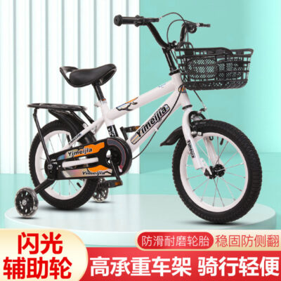Xe đạp trẻ em 3-7-9 tuổi xe đạp trẻ em nam nữ xe đẩy em bé 12-14-16-18 inch bán buôn