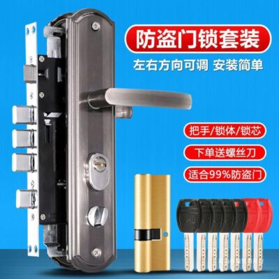 Bộ Khóa cửa Chống Trộm gia đình Đa Năng Đôi Mở Khóa cửa Gỗ Cửa Trong Nhà Bộ Khóa Bảng Tay Cầm