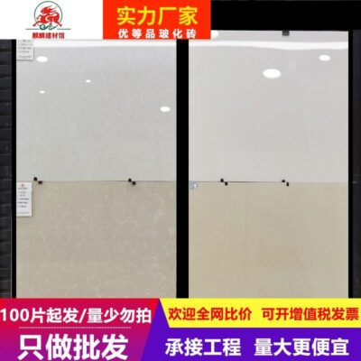 Gạch lát sàn gạch bóng 800x800 phòng khách gạch thủy tinh cải tạo nhà cũ gạch đa tinh thể màu trắng gạch kỹ thuật