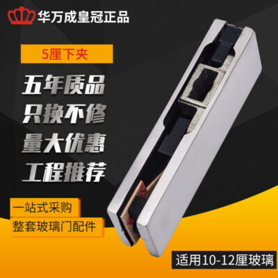 Các nhà sản xuất cung cấp thép không gỉ đa năng cửa kính không khung sàn cửa lò xo phụ kiện kẹp từ kẹp dưới 5MM kẹp dày