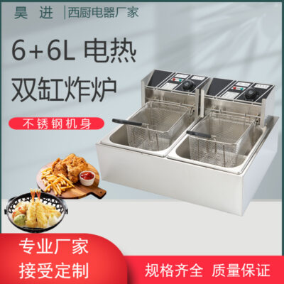 Nhà máy sản xuất trực tiếp thép không gỉ thương mại máy tính để bàn 12L xi lanh đôi màn hình đôi điều khiển nhiệt độ kép nồi chiên điện nồi chiên điện nồi chiên