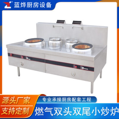 Thép không gỉ thương mại thiết bị nhà bếp gas bếp gas đơn bếp đôi đầu đôi đuôi nhỏ bếp chiên nhà hàng khách sạn khốc liệt lửa bếp