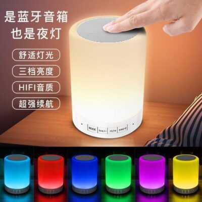 3 đèn ngủ nhỏ sáng tạo đèn bàn nhỏ ban đêm đầy màu sắc pat ánh sáng điện thoại di động không dây nhà di động thông minh âm thanh nhỏ hàng loạt