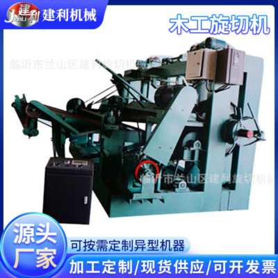 Tùy chỉnh theo yêu cầu của nhiều loại thiết bị máy cắt quay chế biến gỗ thẻ máy lột da và bóc vỏ tự động máy bóc vỏ máy móc gỗ