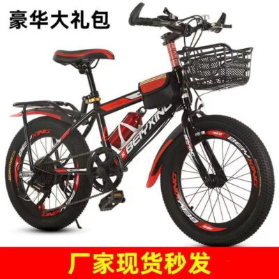 Xe đạp trẻ em xe đạp bé trai 18/20/20/24 inch học sinh tiểu học miền núi chuyển trẻ trung và lớn 8-10-15 tuổi