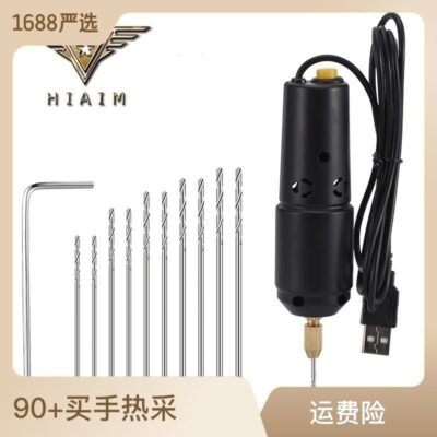 Xuyên Biên Giới 360 Loại Đen Usb Mini Máy Khoan Điện Nhỏ Keo Pha Lê Trang Sức Ngọc Trai Không Bồ hòn Mù Hộp Dùi
