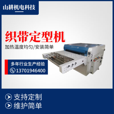 Quần áo Thiết bị máy móc Lịch Máy cài đặt ren tự động Cài đặt ruy băng vải Máy dệt kim
