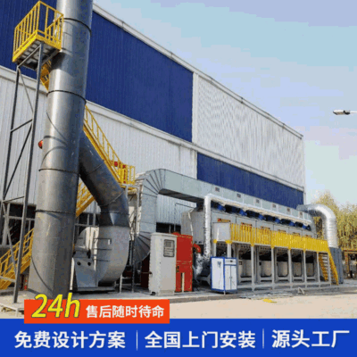 Thiết bị đốt xúc tác RCO máy tích hợp đốt xúc tác hộp hấp phụ than hoạt tính xử lý khí thải nhà máy thiết bị bảo vệ môi trường