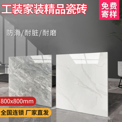 Gạch lát nền gạch men Phật Sơn bán buôn 800x800 lát sàn phòng khách chống trượt sứ tráng men một mảnh đại lý bán buôn