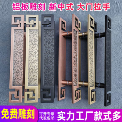Bán buôn Tay nắm cửa kính phong cách Trung Quốc mới dải biệt thự đồng cổ tay cầm sang trọng phong cách cổ điển cửa Tay nắm cửa