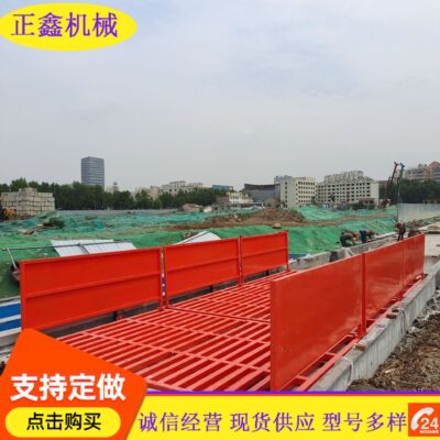 Công trường xây dựng nhà máy rác cát sỏi máy rửa xe tự động máy rửa bánh xe cảm ứng tự động trạm rửa xe cơ bản