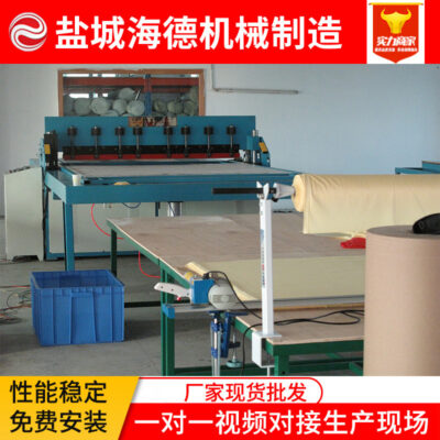 Máy cắt và cho ăn hoàn toàn tự động máy cắt kính máy cắt vải zigzag vải nguyên mẫu thiết bị lấy mẫu vải