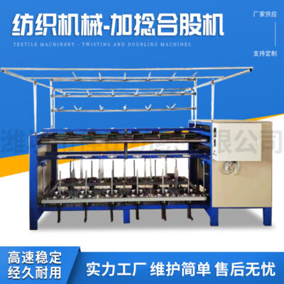 Các nhà sản xuất cung cấp máy xeo và xe sợi 4 trục máy xe sợi bông máy đánh xe và thiết bị dệt máy xâu chuỗi