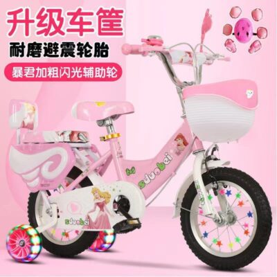 Xe đạp trẻ em gấp xe đạp trẻ em 3 tuổi 4 tuổi 5 tuổi 6 tuổi nam nữ xe đẩy 12 inch 14 inch 16 inch