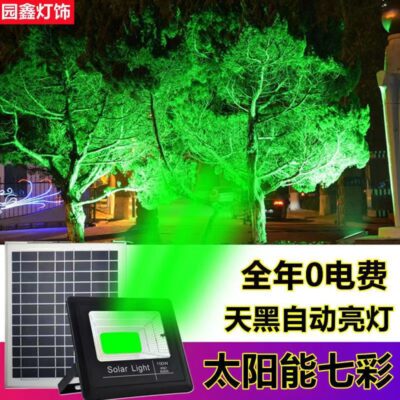 Năng lượng mặt trời nhiều màu sắc lũ ánh sáng ngoài trời không thấm nước ánh sáng cây siêu sáng sân vườn ánh sáng bãi cỏ chiếu sáng cảnh quan chiếu sáng sân