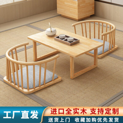 Ghế không chân kiểu Nhật chiếu tatami và phòng bàn ghế gỗ chắc tay vịn giường lưng ghế lười ban công cửa sổ bay ghế