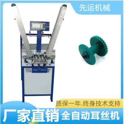 Máy dệt dây tai hoàn toàn tự động Máy dệt dây tai phụ trợ Máy dệt dây tai tự động Máy dệt dây tai tự động
