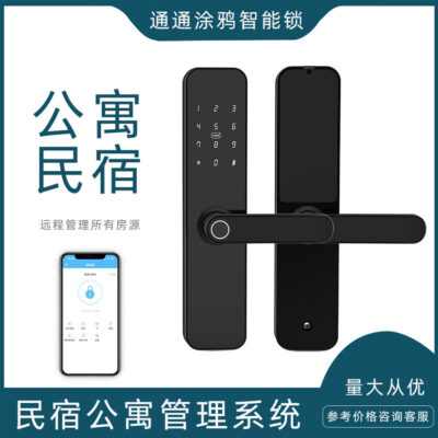 Cửa gỗ nội thất cửa khóa vân tay cho thuê quản lý văn phòng khóa thông minh Tuya Smartlock khóa thoát toàn bộ