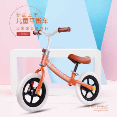 Xe thăng bằng trẻ em Xe trượt Xe đạp trẻ em 2-6 tuổi không có bàn đạp Xe yo-yo hai bánh có thể điều chỉnh