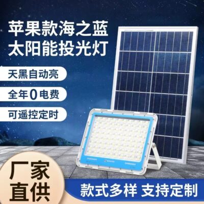 Đèn pha cảm ứng năng lượng mặt trời công suất lớn hạt đèn siêu sáng Đông Nam Á ngoài trời hộ gia đình đèn sân vườn ip vỏ nhôm