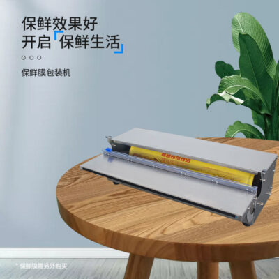 Bọc nhựa cuộn lớn siêu thị bọc nhựa máy đóng gói thực phẩm rau quả tươi máy đóng gói máy đóng thùng thương mại