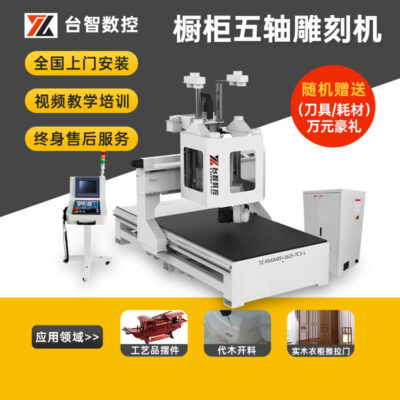 Đa năng nhỏ chế biến gỗ máy cắt 5 trục để bàn nội thất tủ máy khắc CNC tự động