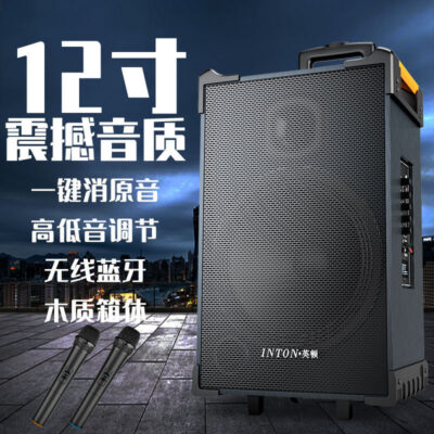 Square dance audio loa ngoài trời hiệu suất karaoke lớn di động đòn bẩy âm thanh dance Bluetooth sử dụng ngoài trời