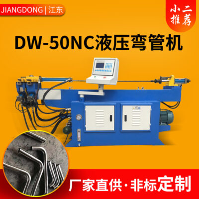 Nhà sản xuất máy uốn ống thủy lực cung cấp trực tiếp máy uốn thủy lực bán tự động bàn ghế hàng rào chăn nuôi máy uốn ống một đầu