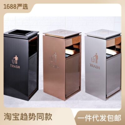Thùng rác bằng thép không gỉ có thể khách sạn lối vào thang máy thương mại với gạt tàn sảnh trung tâm mua sắm hộp trái cây ngoài trời thẳng đứng