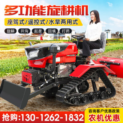Máy xới bánh xích Máy xới vườn cây ăn quả nông nghiệp tự hành Máy rải phân bón Máy xới quay làm cỏ Diesel đa chức năng