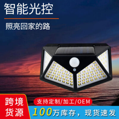 Đèn Năng Lượng Mặt Trời Đèn Sân Vườn Ngoài Trời Cơ Thể Con Người Đèn Tường Cảm Ứng Bốn Mặt 100LED Sạc Chiếu Sáng Hộ Gia Đình Đèn Đường Bán Buôn