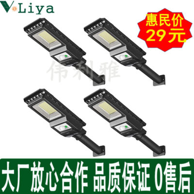 Đầu đèn đường năng lượng mặt trời tất cả trong một Đèn tường sân vườn cảm ứng Đèn chiếu sáng thông minh với cột đèn LED Nhà máy bán hàng trực tiếp