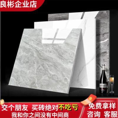 Gạch lát sàn gạch 800x800 lát sàn phòng khách màu ấm tráng men giá đặc biệt gạch nguồn nhà máy một mảnh bán buôn