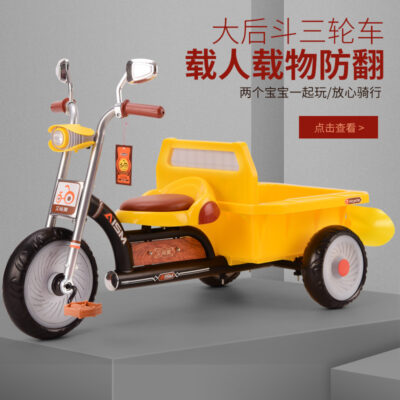 Xe ba bánh tự đổ có nhạc và đèn Xe đạp trẻ em mẫu giáo 3-6 tuổi có thể bán buôn thay cho xe ba bánh trẻ em