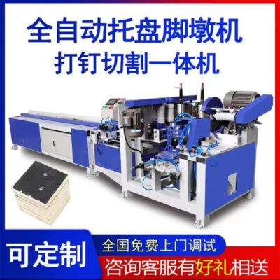 Chất thải nhiều lớp khuôn mẫu chân máy máy đóng đinh pallet tự động máy bến tàu bằng gỗ với nối máy bào góc máy bào đôi