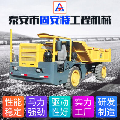 Các nhà sản xuất Gu'ante cung cấp xe tải khai thác ngầm với giấy chứng nhận an toàn mỏ xe ben đặc biệt của mỏ xe tải khai thác ngầm dẫn động bốn bánh