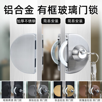 Khóa cửa kính khung, cửa gỗ, cửa kim loại, khóa cạnh, Khóa cửa lò xo, Khóa cửa đơn và đôi bán nguyệt, Khóa cửa phẳng