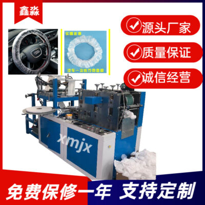 Ô tô nhựa tay lái máy dùng một lần nhà vệ sinh nắp thiết bị nắp nồi sản xuất máy gỡ lỗi từ cửa đến cửa
