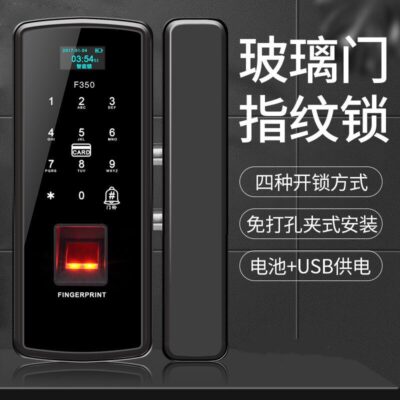 Nhà máy gia công cửa kính khóa vân tay cửa kính mở đôi cửa kính mở đơn khóa vân tay không khoét lỗ không dây khóa kiểm soát ra vào