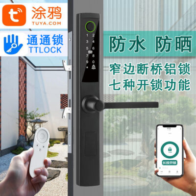 Chống nước gãy cầu nhôm thông minh khóa vân tay sân dịch khóa cửa kính graffiti điều khiển từ xa khóa mật khẩu điện tử