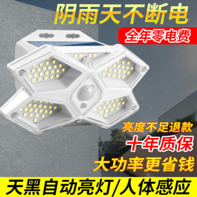 Mới Năm Mặt Đèn Tường Năng Lượng Mặt Trời Ngoài Trời Cơ Thể Con Người Đèn Cảm Ứng Nhà Đèn Tường Chống Thấm Nước Đèn LED Siêu Sáng Đèn Sân Vườn