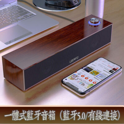 Máy tính âm thanh đa phương tiện có dây xuyên biên giới Dải máy tính để bàn Bluetooth Loa gỗ mini loa siêu trầm âm thanh
