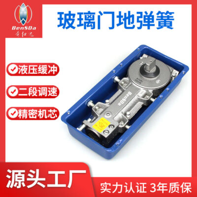 Có phụ kiện phần cứng lò xo cửa kính không khung trục lò xo cửa gỗ lò xo sàn đa năng bằng thép không gỉ